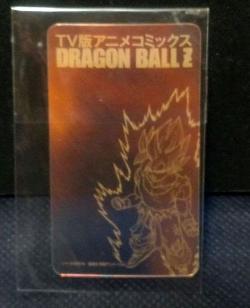 【最終価格】懸賞当選品携帯ガード通知書 限定1000名