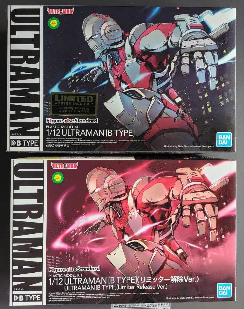 1/12 ULTRAMAN B TYPE＆リミッター解除ver. ウルトラマン Figure-rise Standard 1/12 ULTRAMAN[B TYPE](リミッター解除Ver