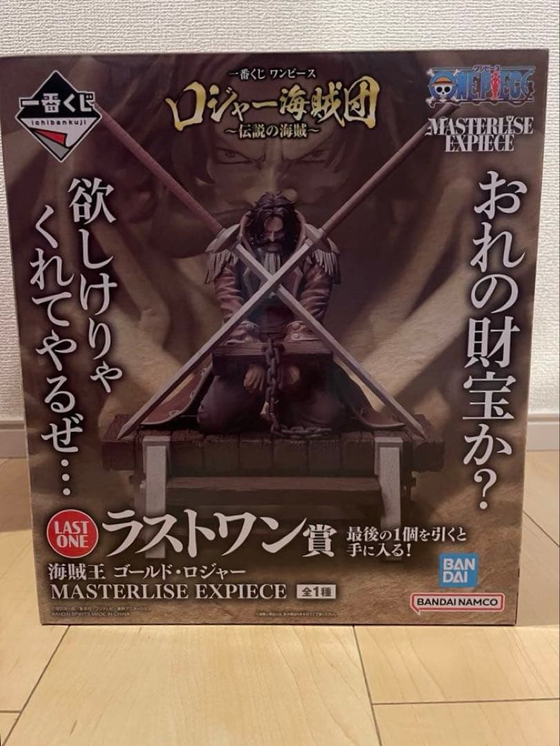 一番くじ　ワンピース　ゴールド・ロジャー　ラストワン賞　ほか 中古】 ラストワン賞/海賊王ゴールド・ロジャーMASTERLISEEXPIECE