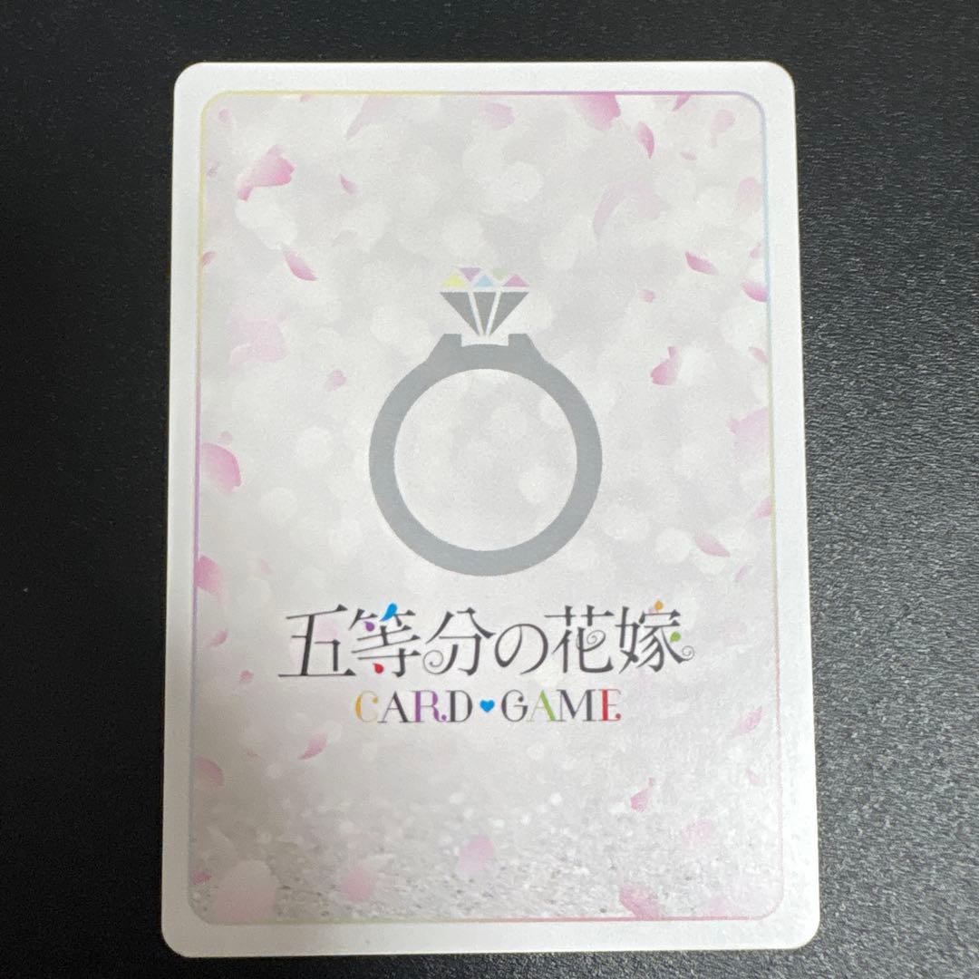 五等分の花嫁 カードゲーム vol.4 SSP 昂る思い 中野五月 サイン