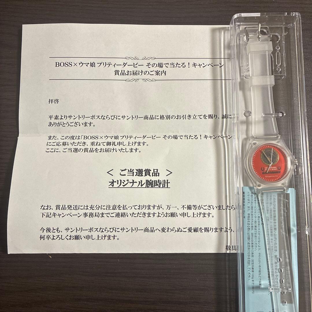 ★ジェンティルドンナ★サントリーBOSS×ウマ娘オリジナル腕時計