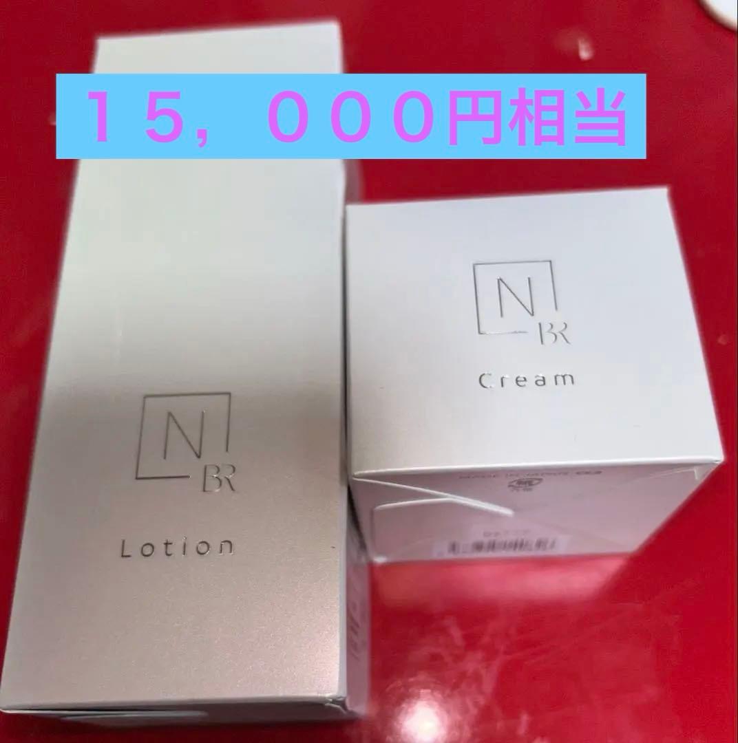 N organic ホワイトクリアローション 、クリーム、トライアルセット