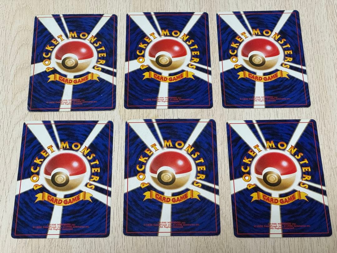 旧裏イーブイ＆ わるい サンダース シャワーズ ブースターセット