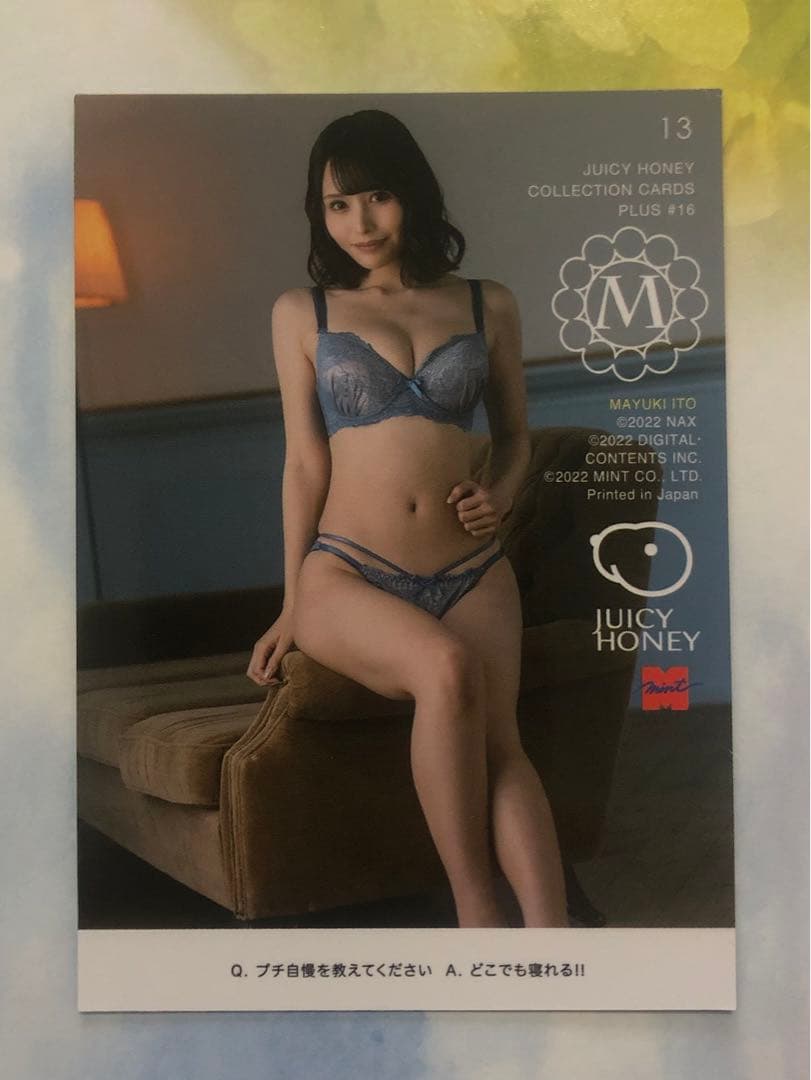 13 伊藤舞雪 ジューシーハニー PLUS#16 レギュラーカード