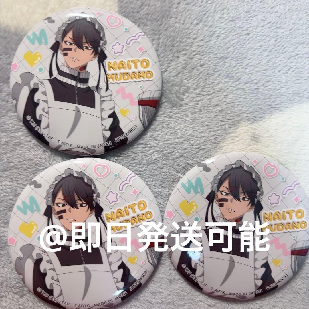 桃源暗鬼 ジャージメイド トレーディング缶バッジ 無陀野無人 3点