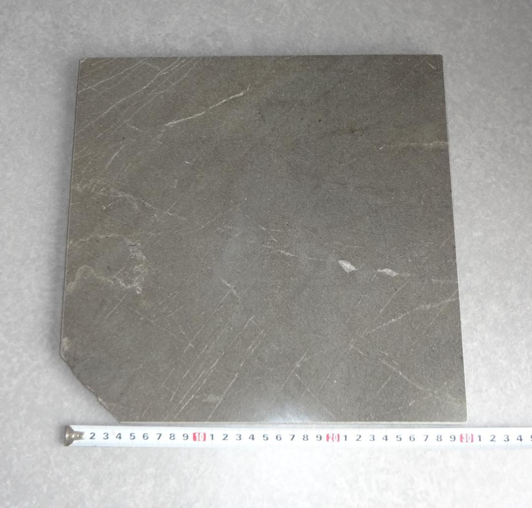 宮崎県産　天照石　石板　岩盤浴　足浴　遠赤外線