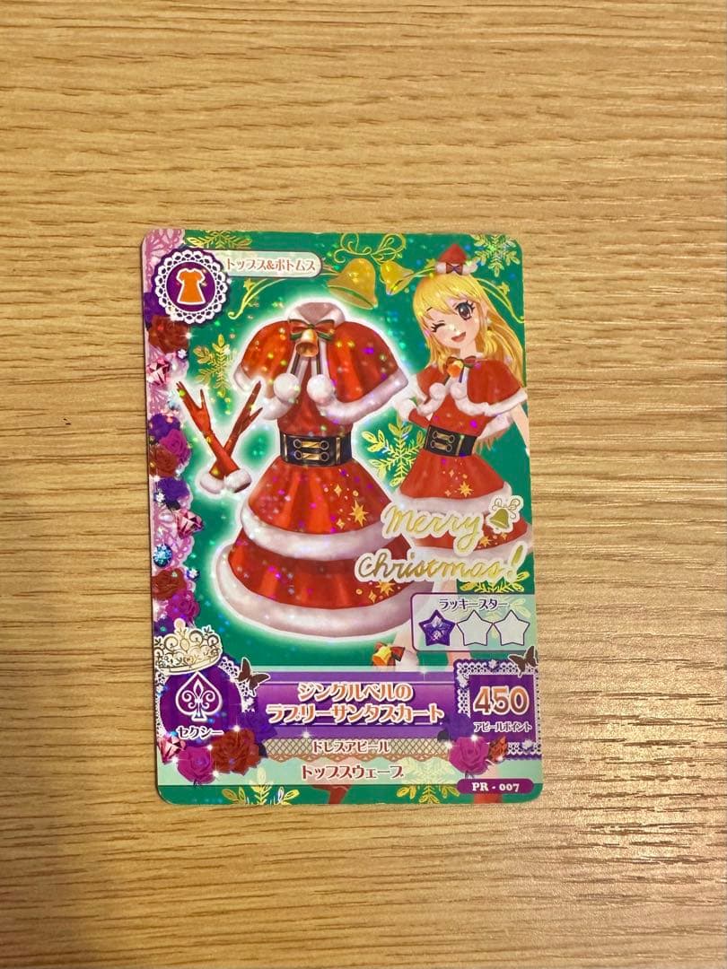 アイカツ ジングルベルのラブリーサンタスカート - メルカリ