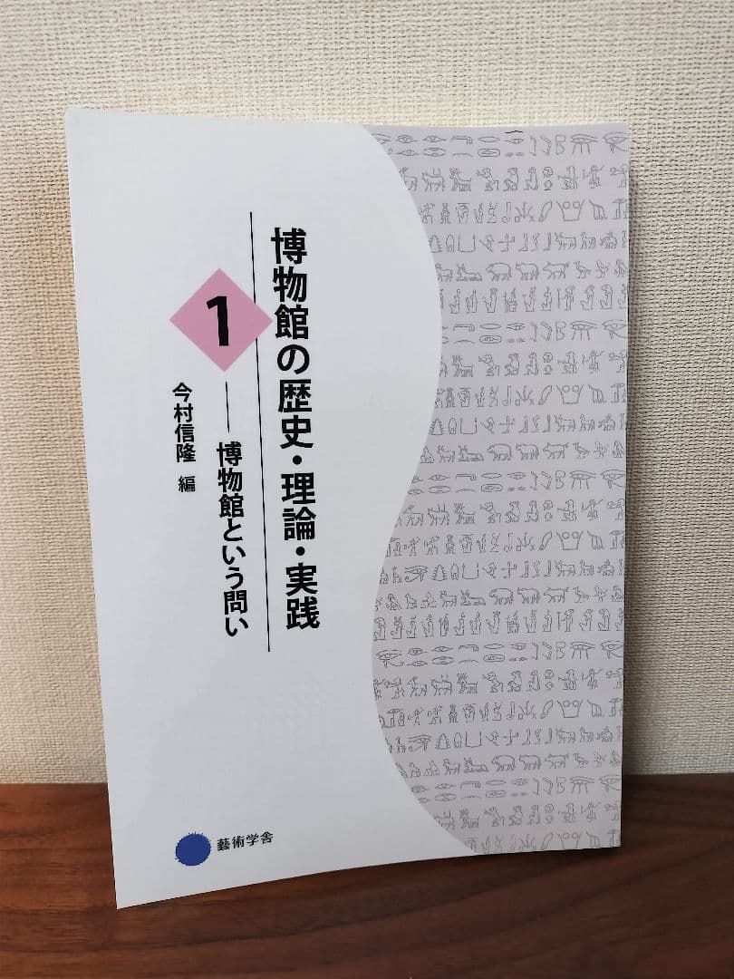 k2様 リクエスト 3点 まとめ商品 - メルカリ