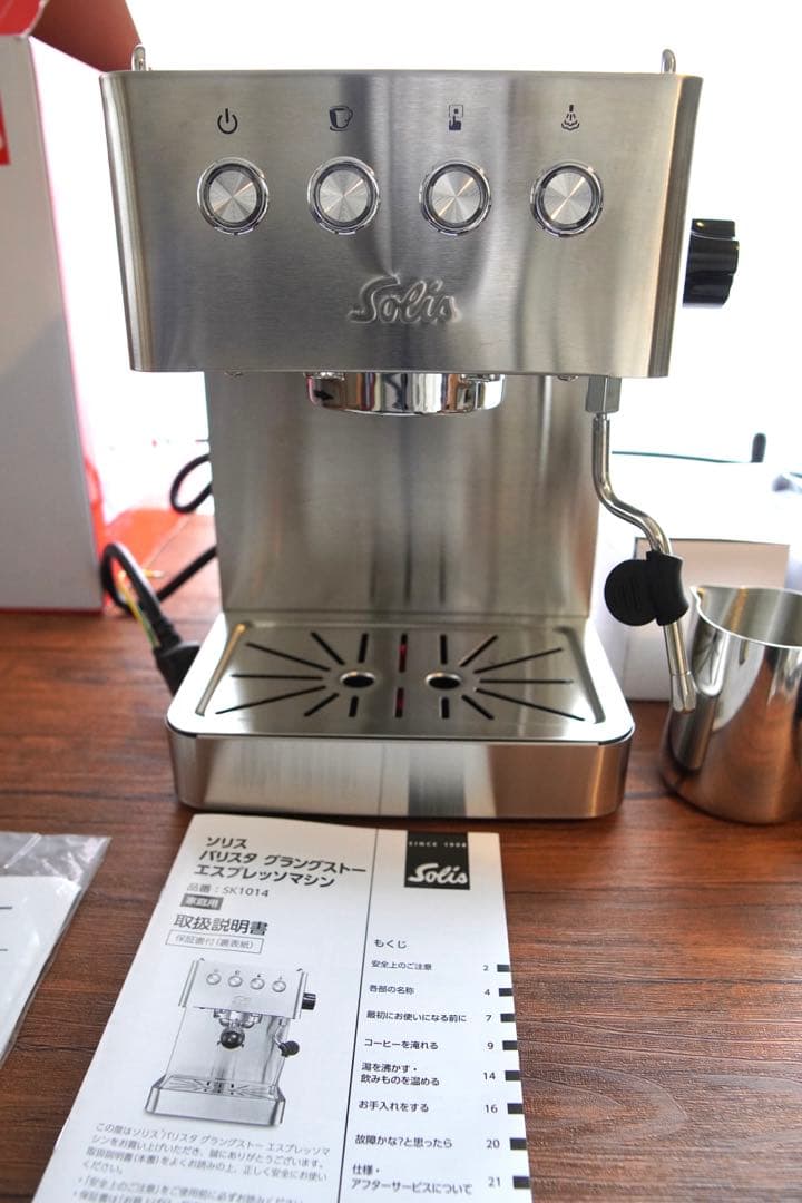 《美品》ソリスジャパンバリスタ グラングストー エスプレッソマシン SK1014