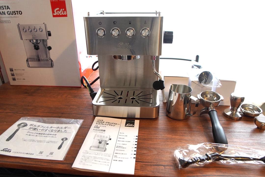 《美品》ソリスジャパンバリスタ グラングストー エスプレッソマシン SK1014