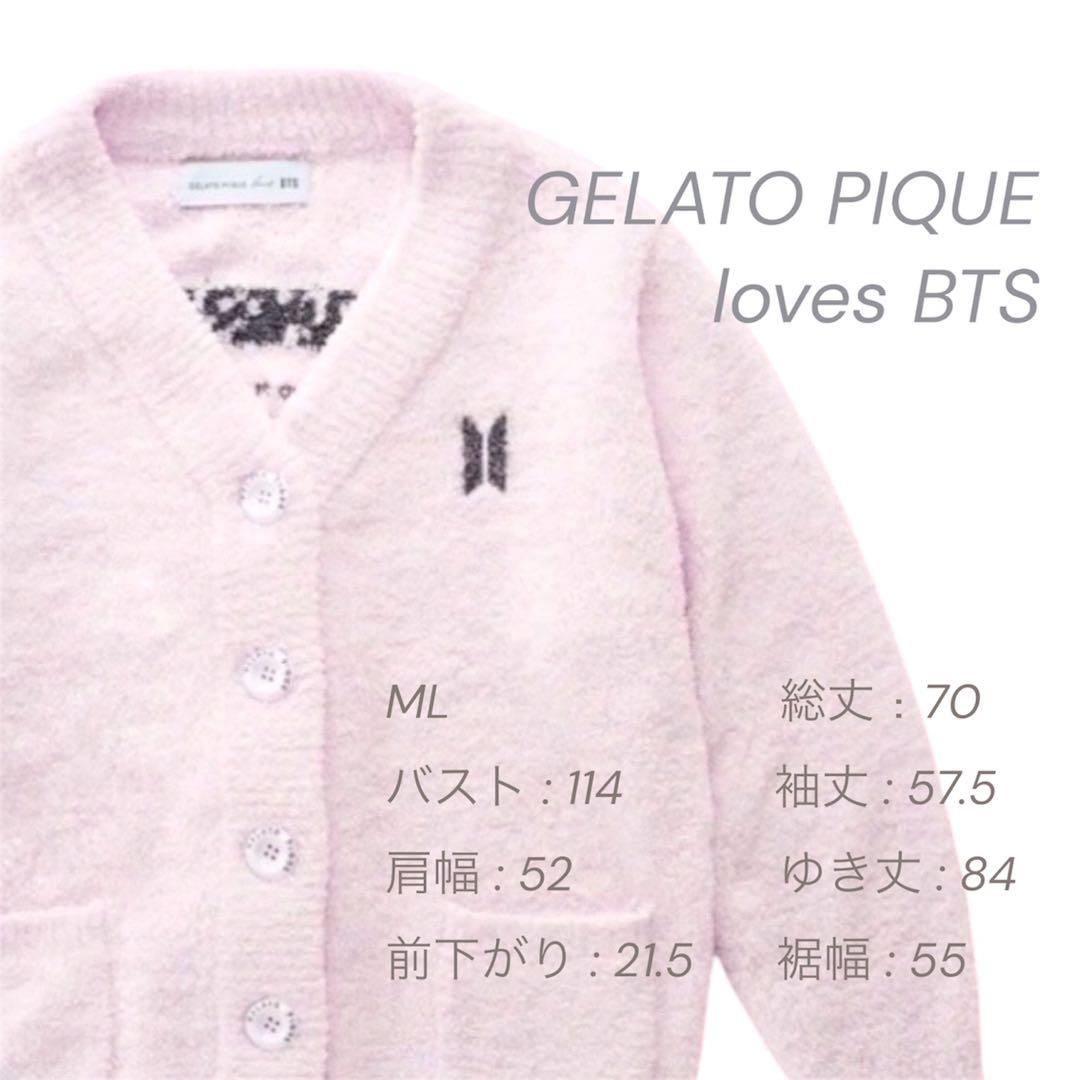 BTS × GELATO PIQUE loves カーディガン ML ジェラピケ