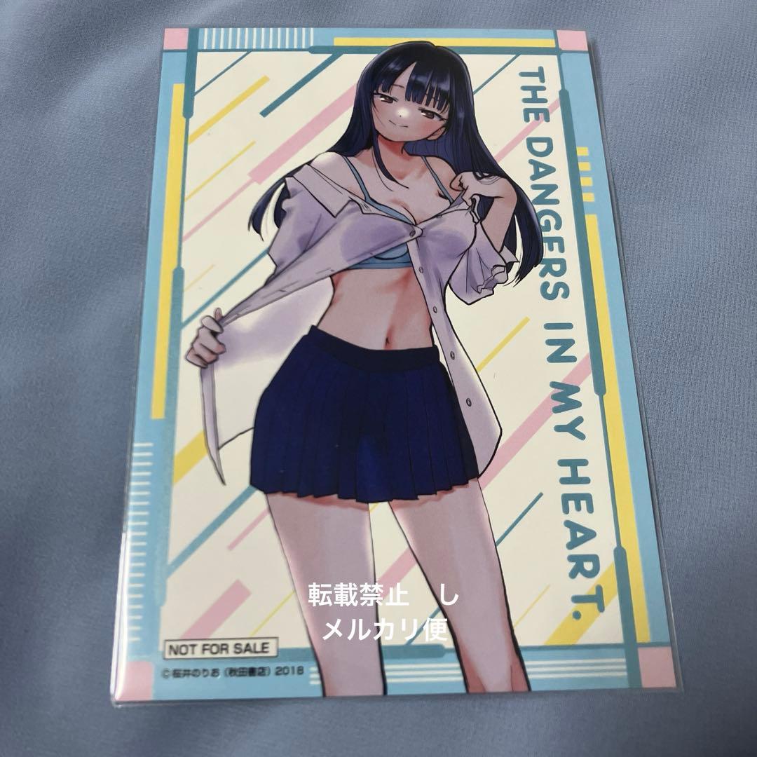 僕の心のヤバイやつ　山田杏奈　特典　僕ヤバ