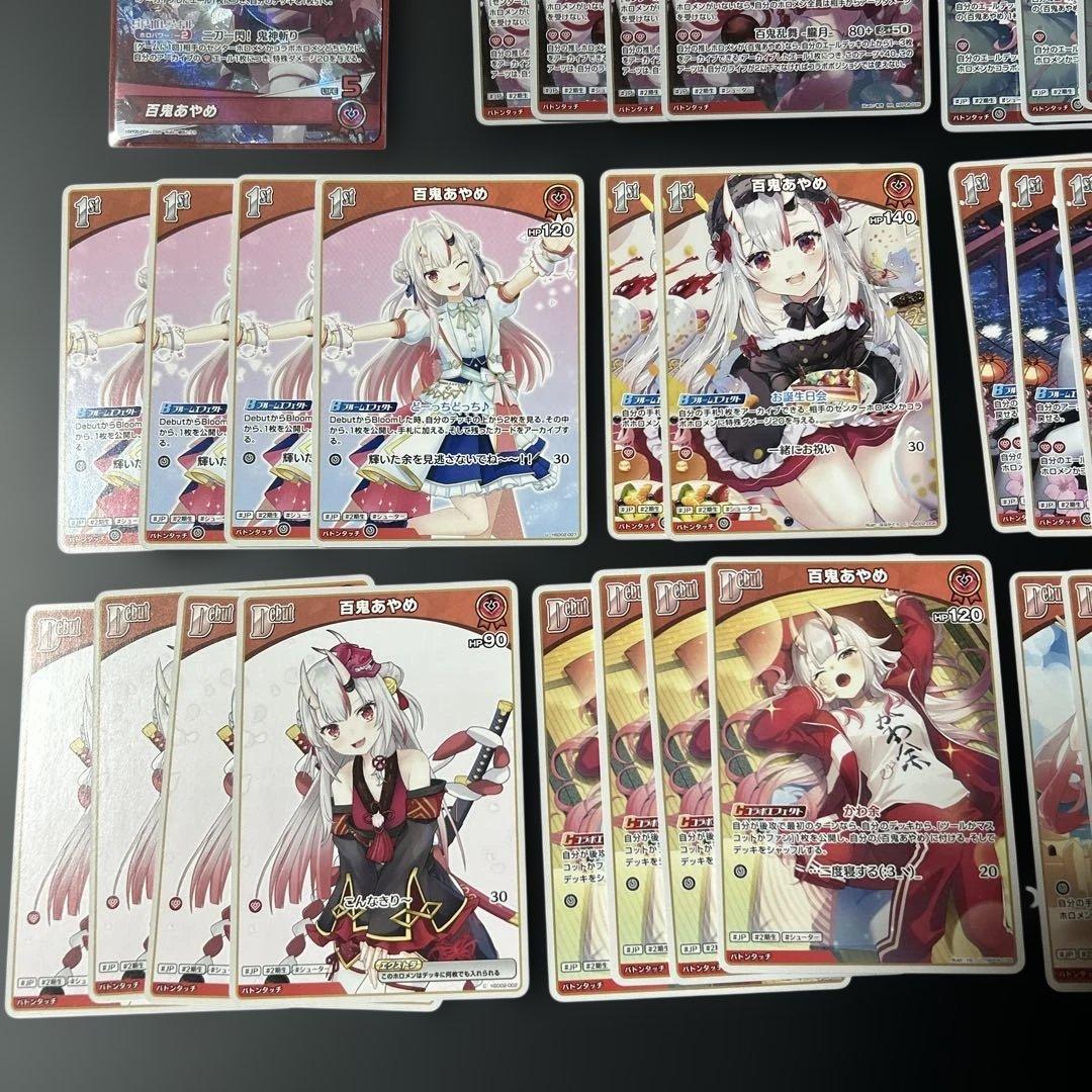 百鬼あやめ デッキパーツ - メルカリ