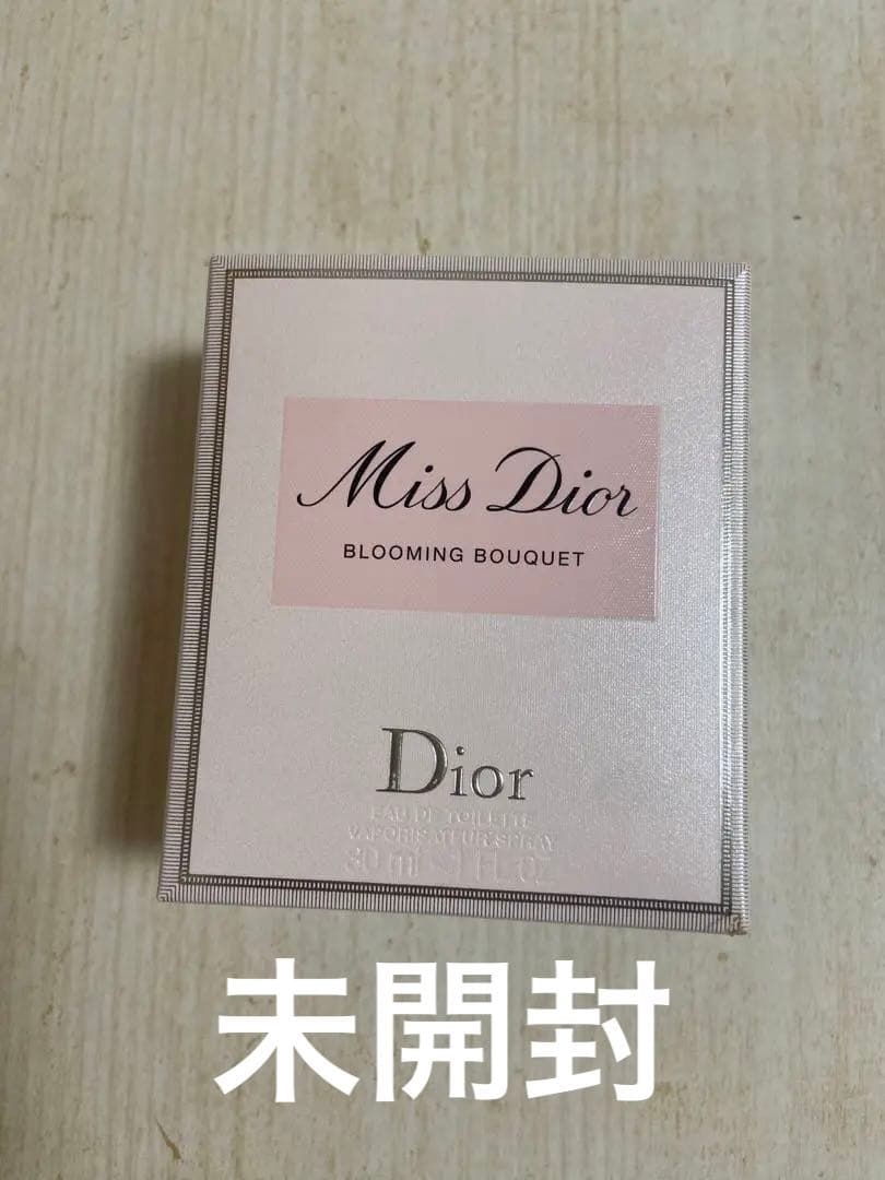 未開封 ミス ディオール ブルーミング ブーケ オードトワレ 30ml スプレー