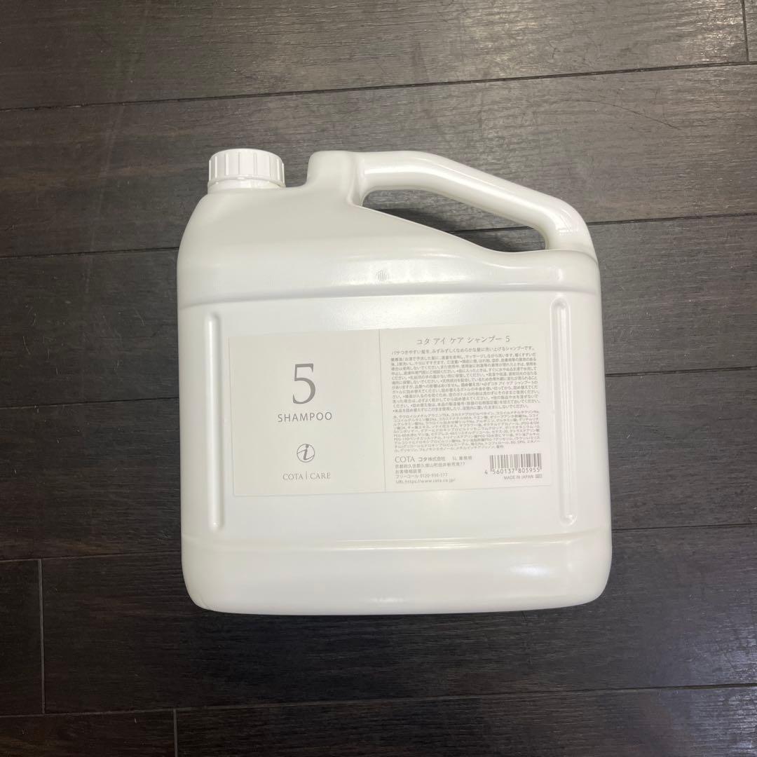 COTA 5 SHAMPOO 大容量
