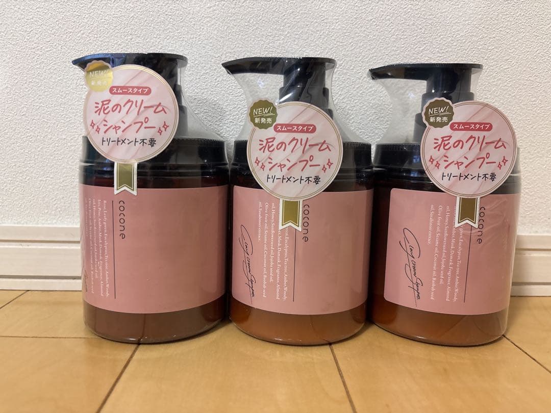 ココネ クレイクリームシャンプー ハーブローズの香り 3本セット