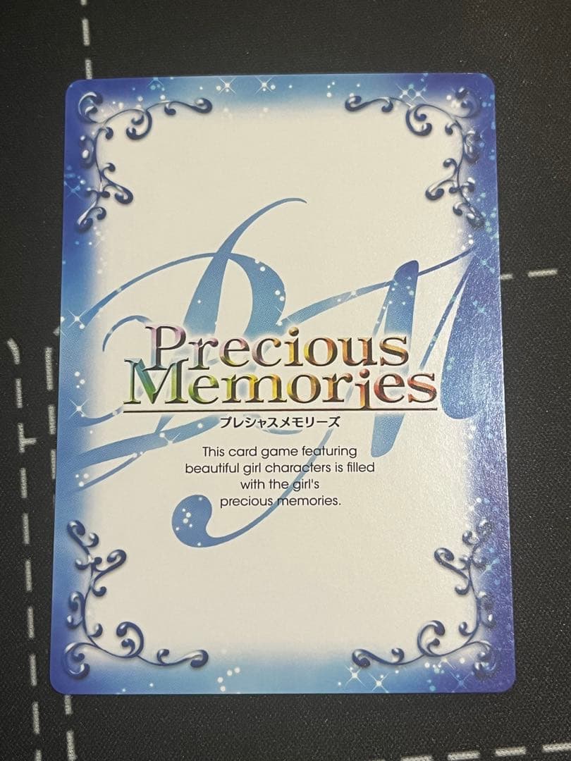 プレシャスメモリーズ　ハイスクールd×d 姫島朱乃　サイン
