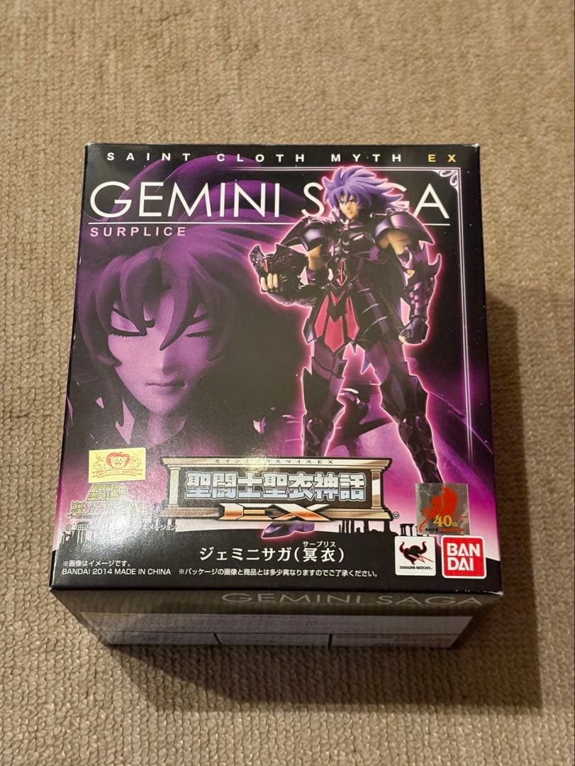 聖闘士聖衣神話EXジェミニサガ(冥衣)