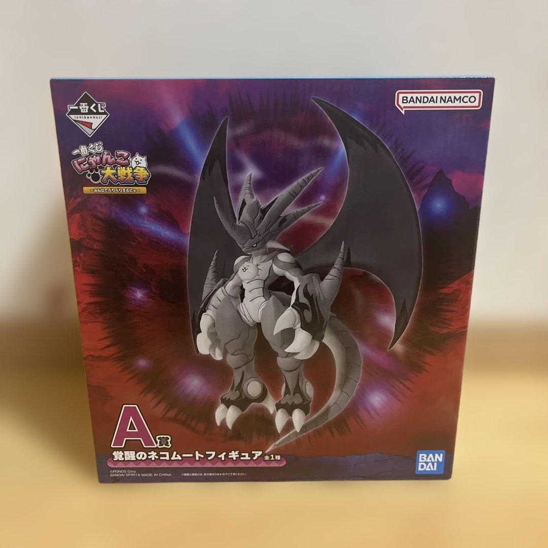 u*3様 一番くじにゃんこ大戦争　A賞　覚醒のネコムートフィギュア　新品！未開封