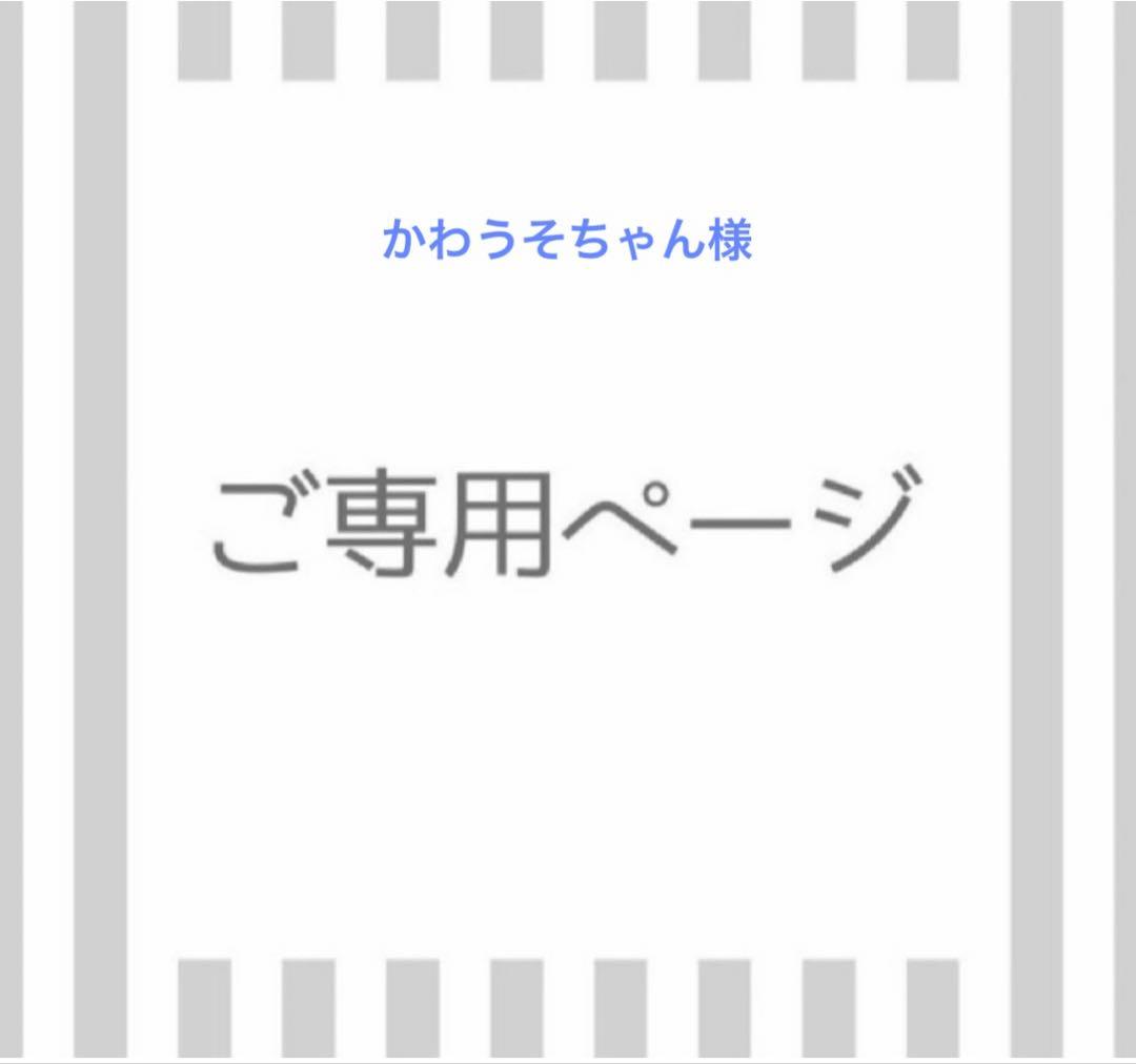 かわうそちゃん