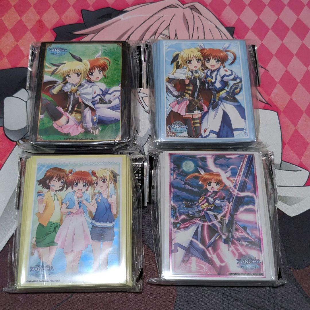 【サプライ】魔法少女リリカルなのは Reflection スリーブ 4種