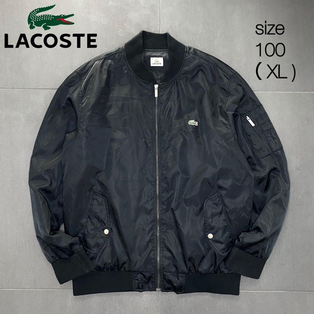 ラコステ MA-1 ジップアップ ブルゾン ブラックsize100 XL