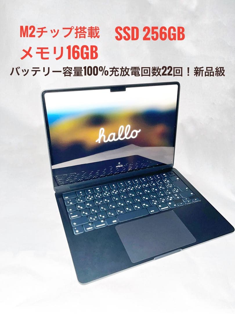 M2チップ　MacBook Air メモリ16GB SSD 256GB 美品