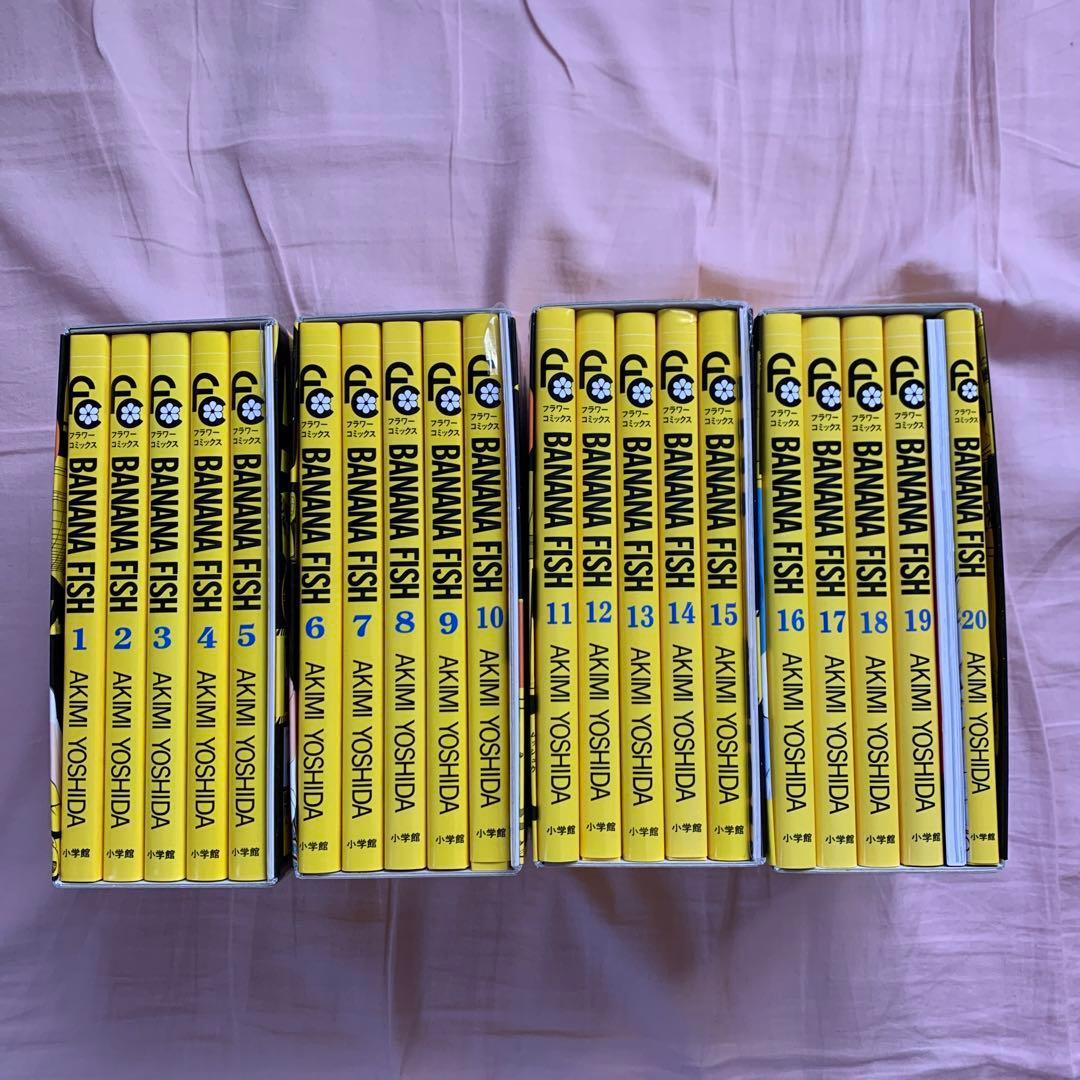 BANANA FISH 全巻セット 復刻版BOX 全20巻 吉田秋生 漫画 - メルカリ