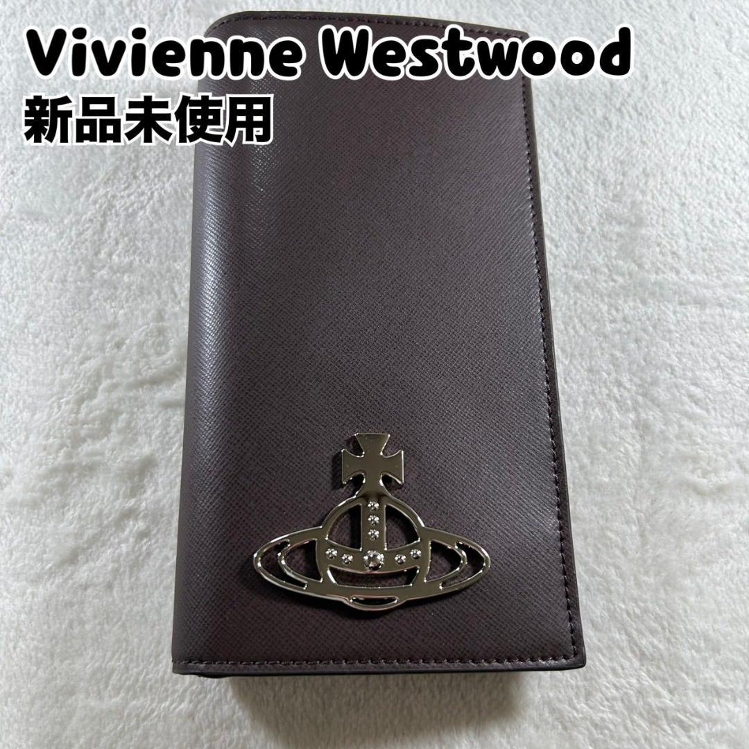 ヴィヴィアンウエストウッド ファスナー付き 長財布 オーブ ブラウン