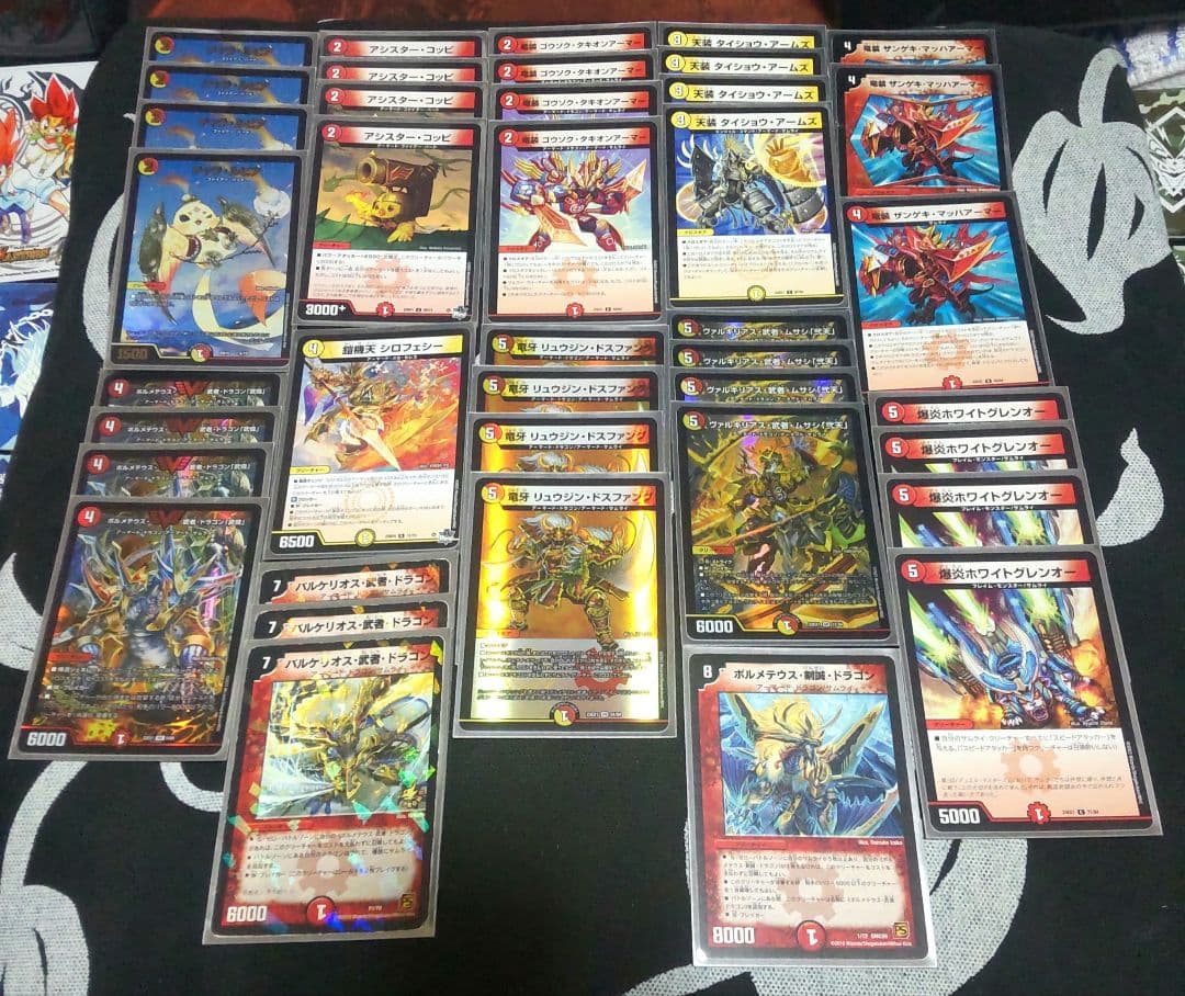 デュエルマスターズ　赤白サムライデッキ