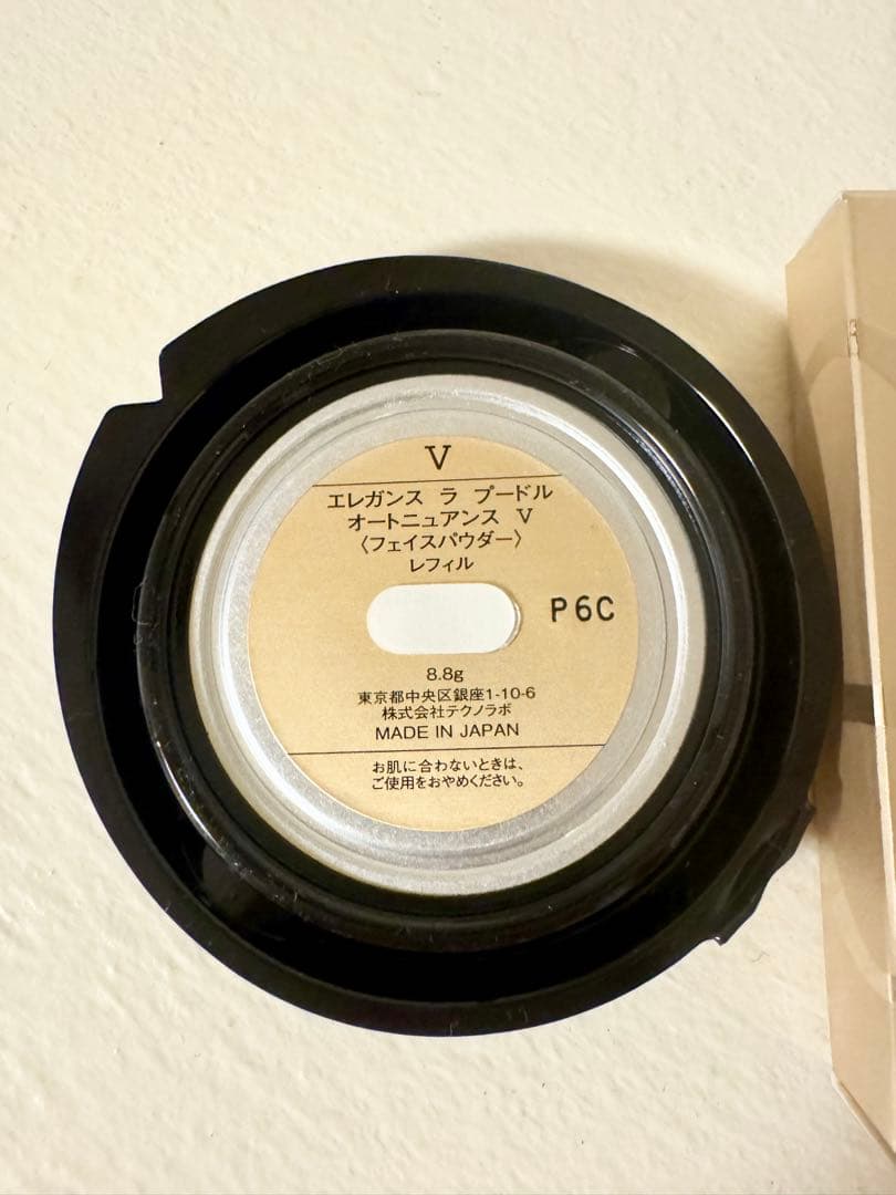 Elegance ラプードル V (小さい方のレフィルのみ)の通販はau PAY