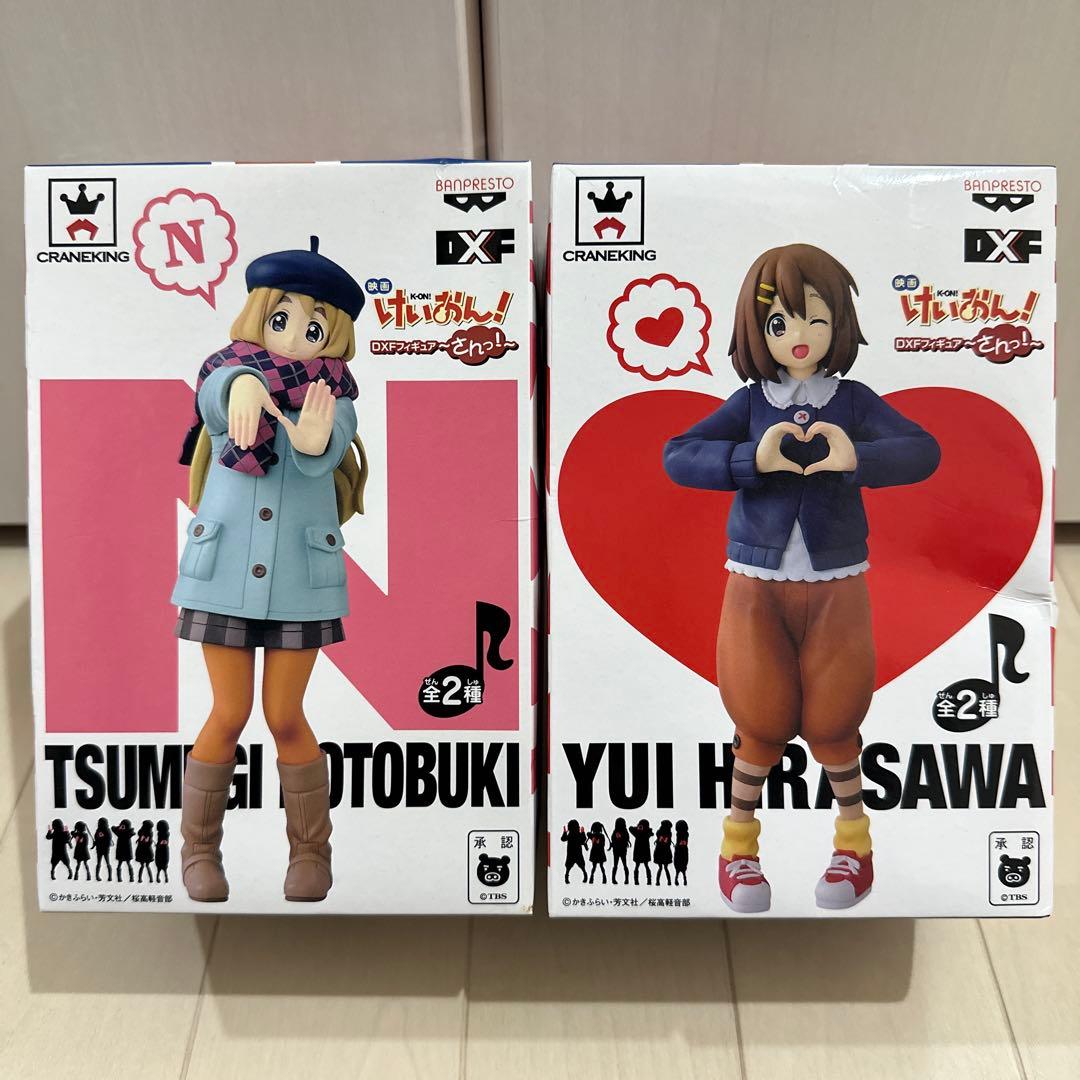 映画 けいおん！ DXF フィギュア さんっ！ 琴吹紬 平沢唯 フィギュア