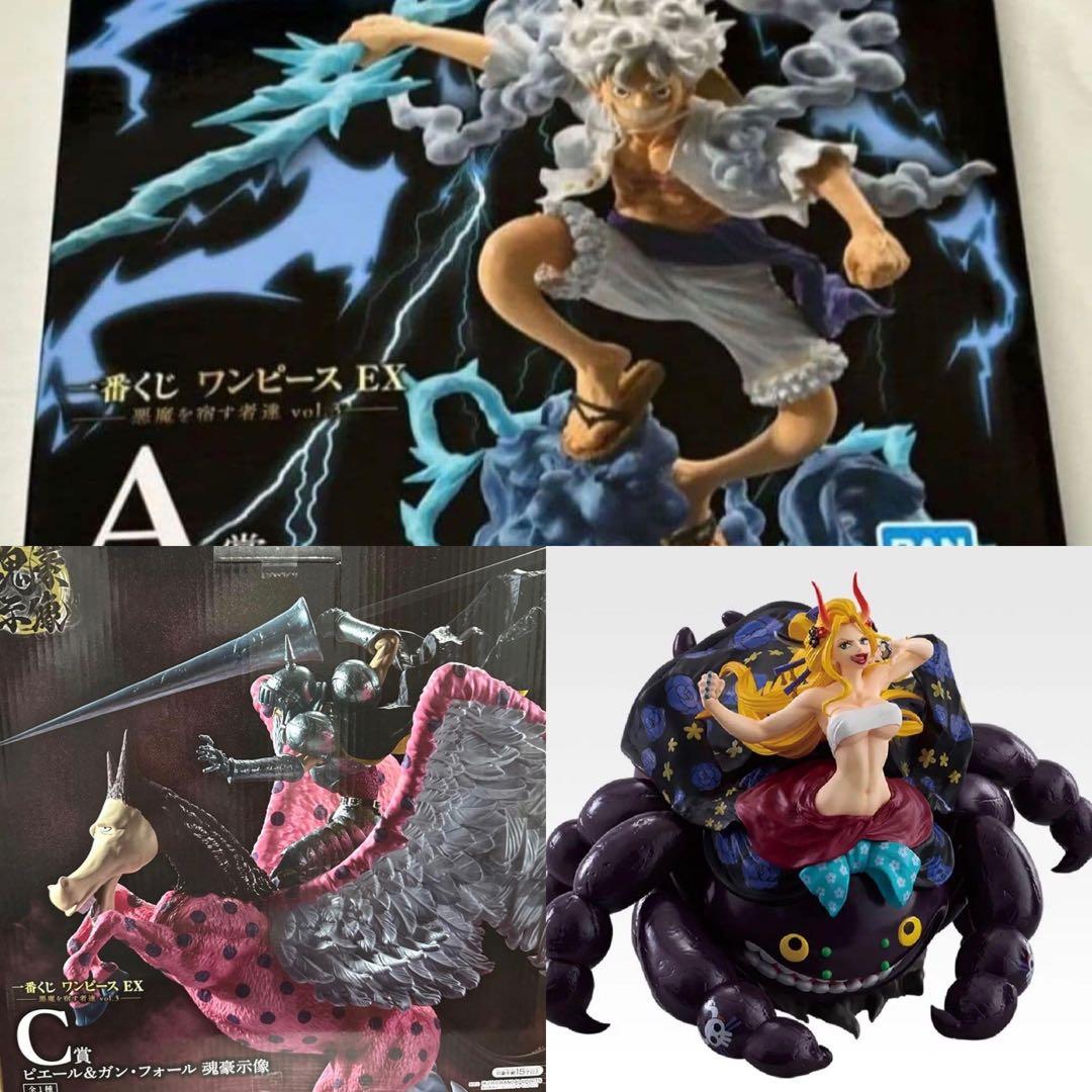 ワンピース 一番くじ　　フィギュア　3体セット