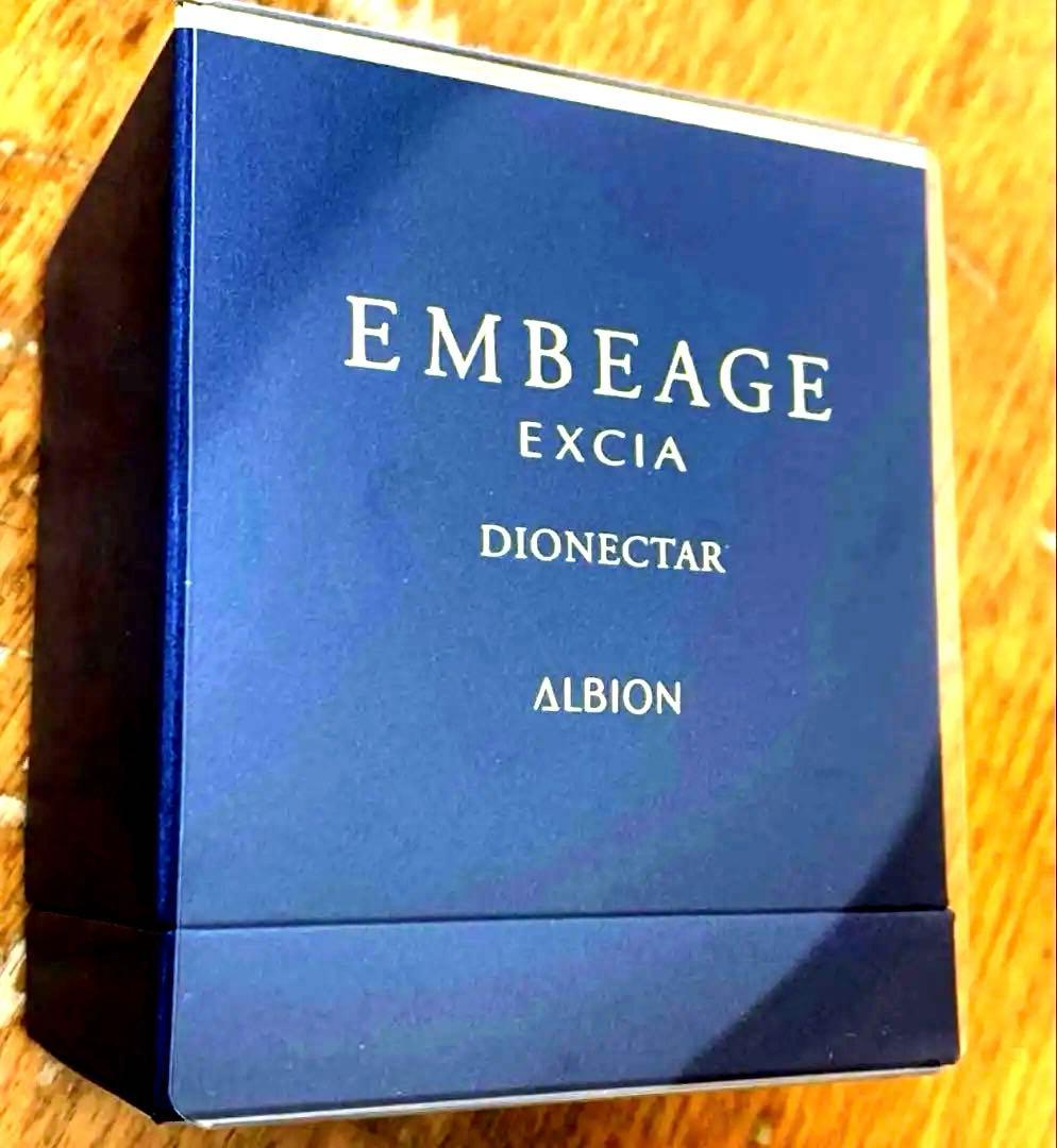 新品未開封❤︎アルビオン❤︎エクシア アンベアージュ ディオネクター