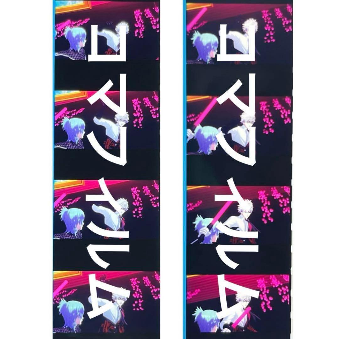 メルカリ便 うたプリ うたのプリンスさま タブナイ 蘭丸 藍 コマフィルム