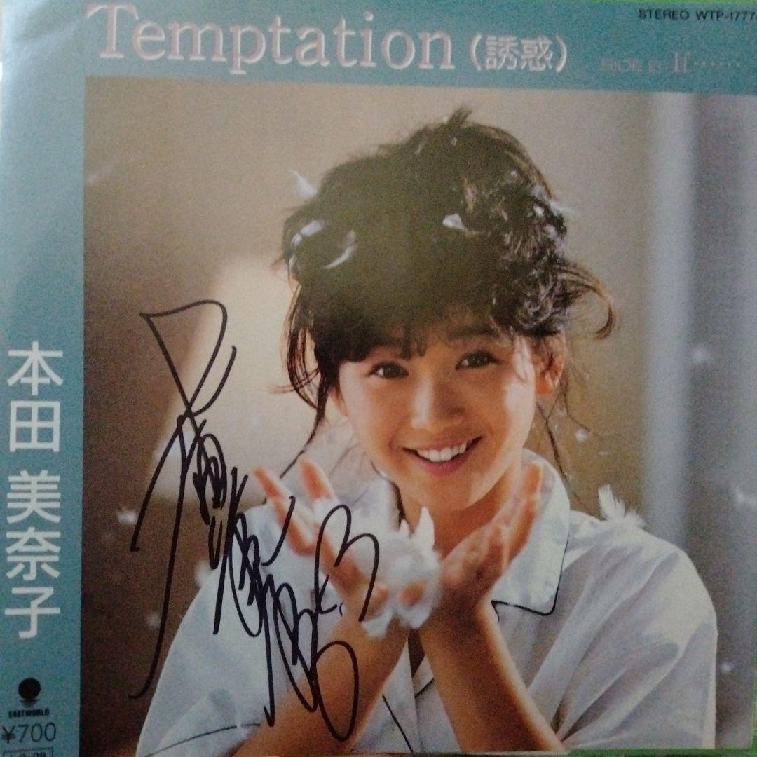 本田美奈子 Temptation (誘惑) サイン入り - メルカリ