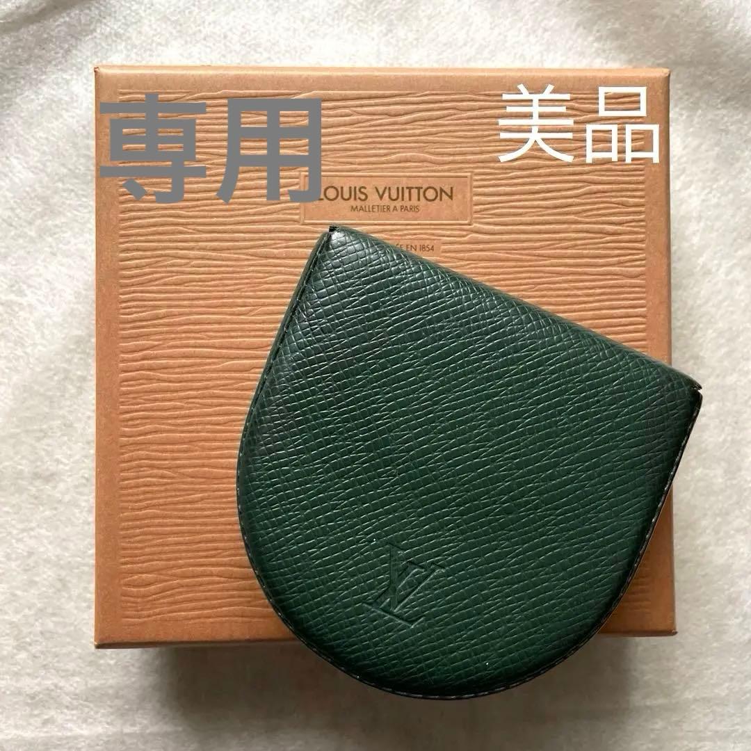 専用　LOUIS VUITTON タイガ ポルトモネキュベット　ケース