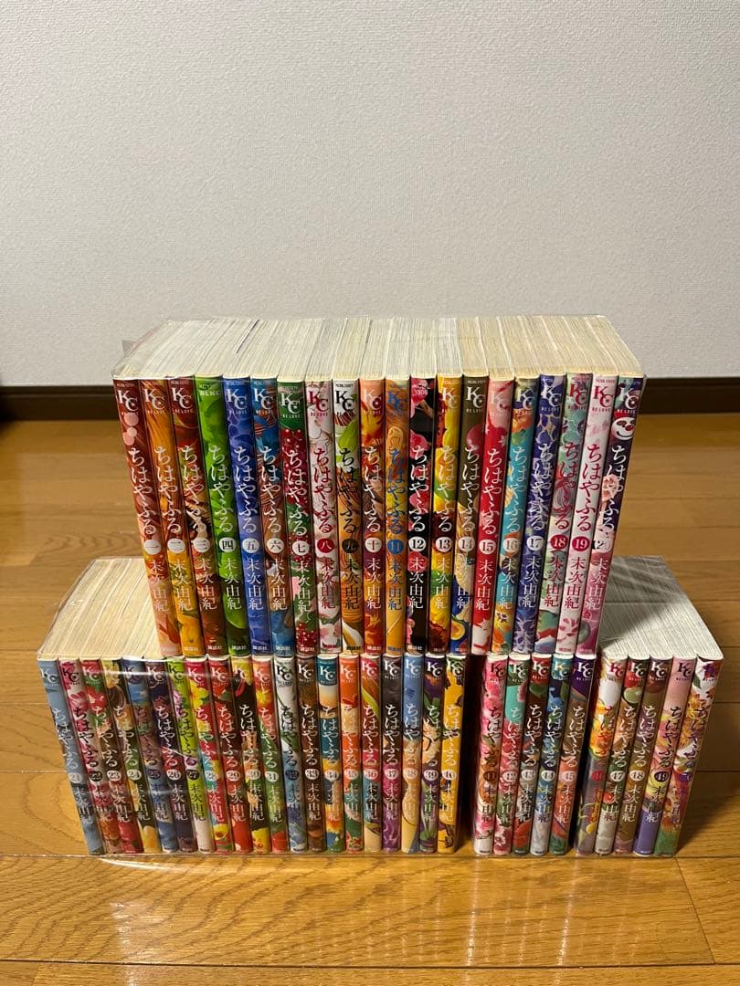 ちはやふる　1〜50巻　全巻セット