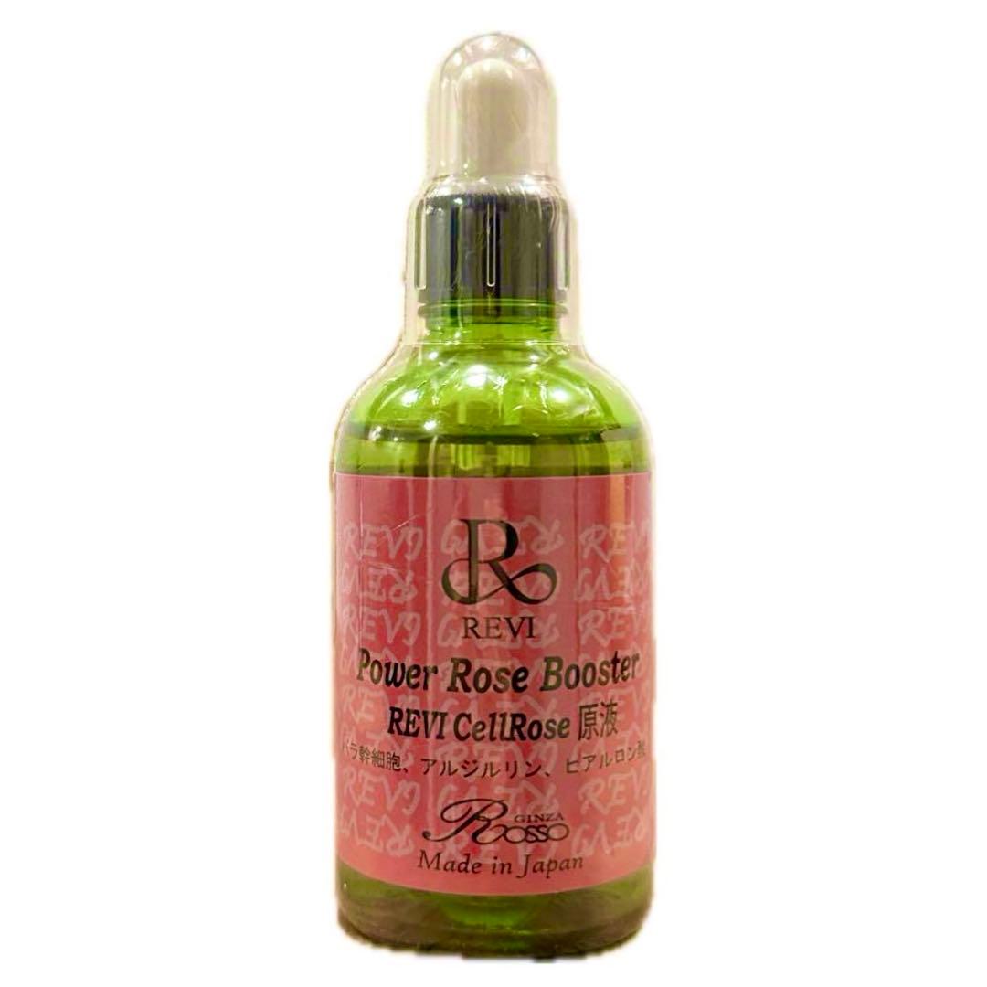 パワーローズブースター rose booster 100ml