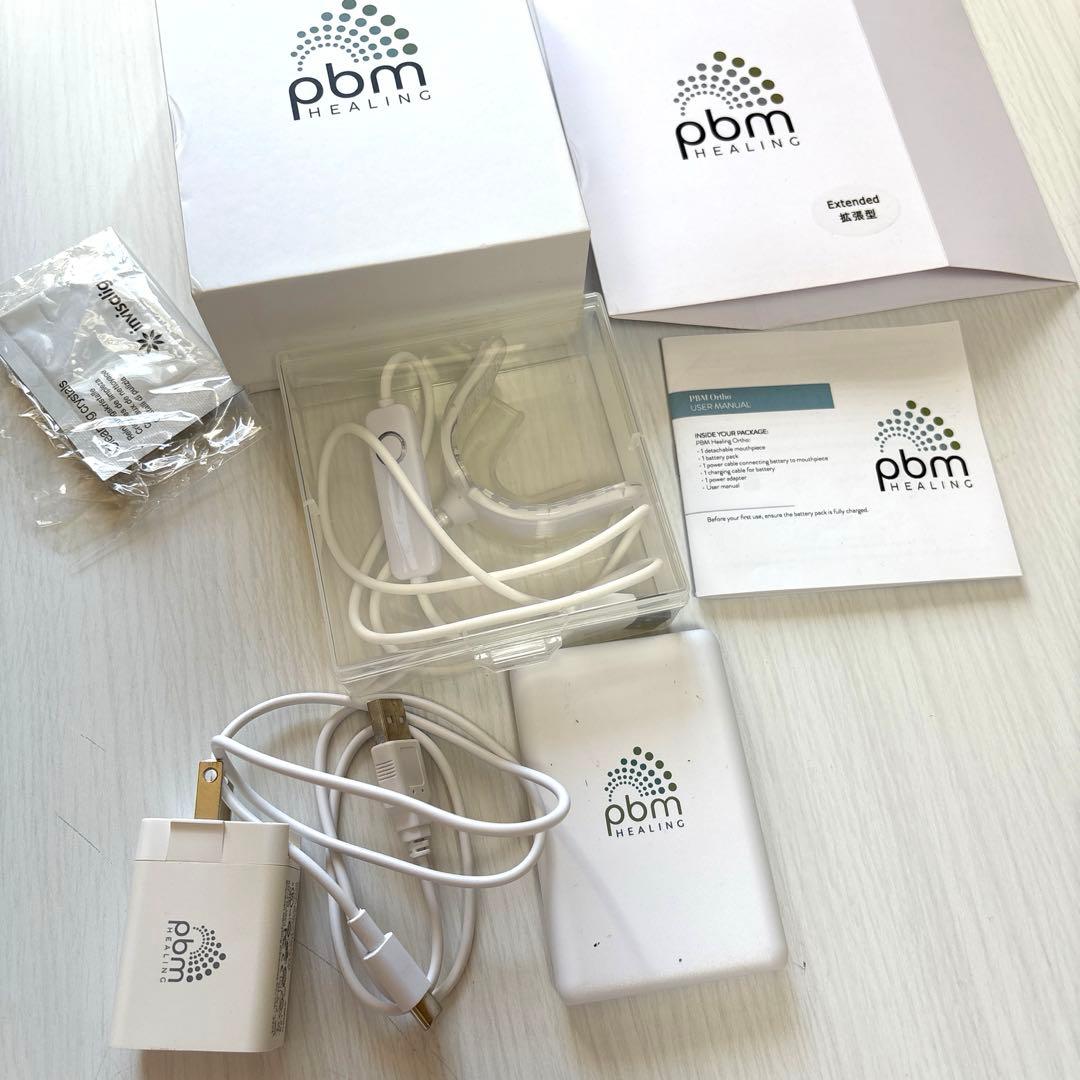 PBMヒーリングオルソ 光加速矯正装置 インビザライン
