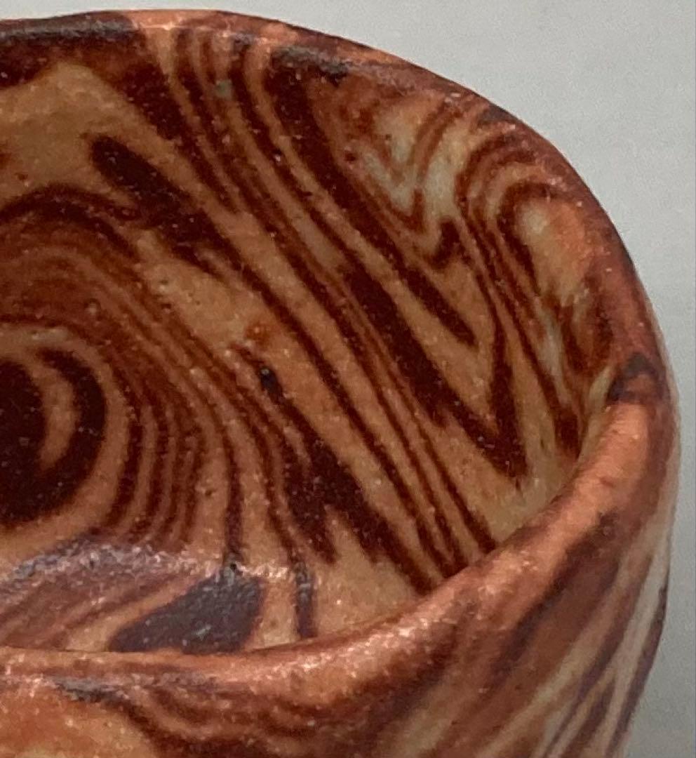 B247s 酒盃 加藤光右衛門作 共箱 山十窯 美濃 酒器 茶道具 - メルカリ