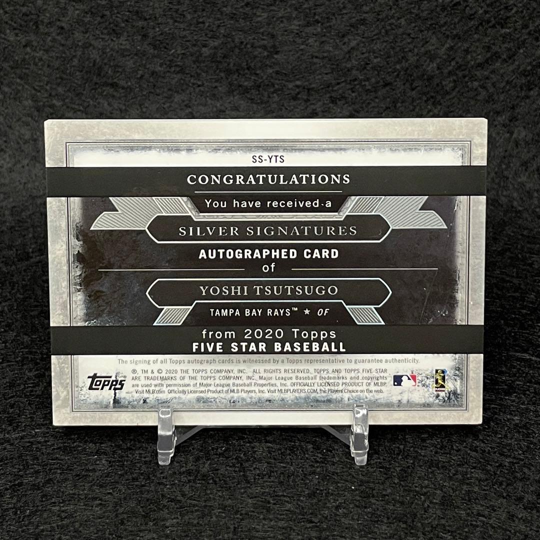 2020 Topps Five Star MLB 筒香嘉智 直筆サインカード - メルカリ