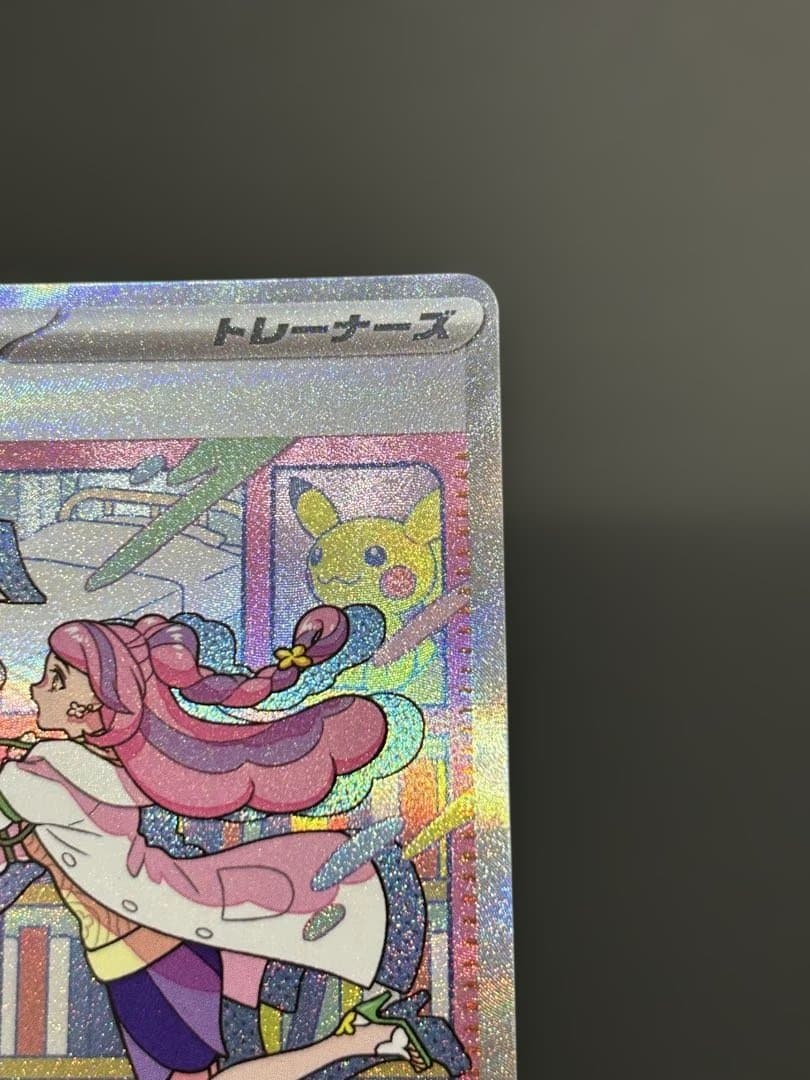 ミモザ SAR SV1V バイオレットex 105/078 - メルカリ