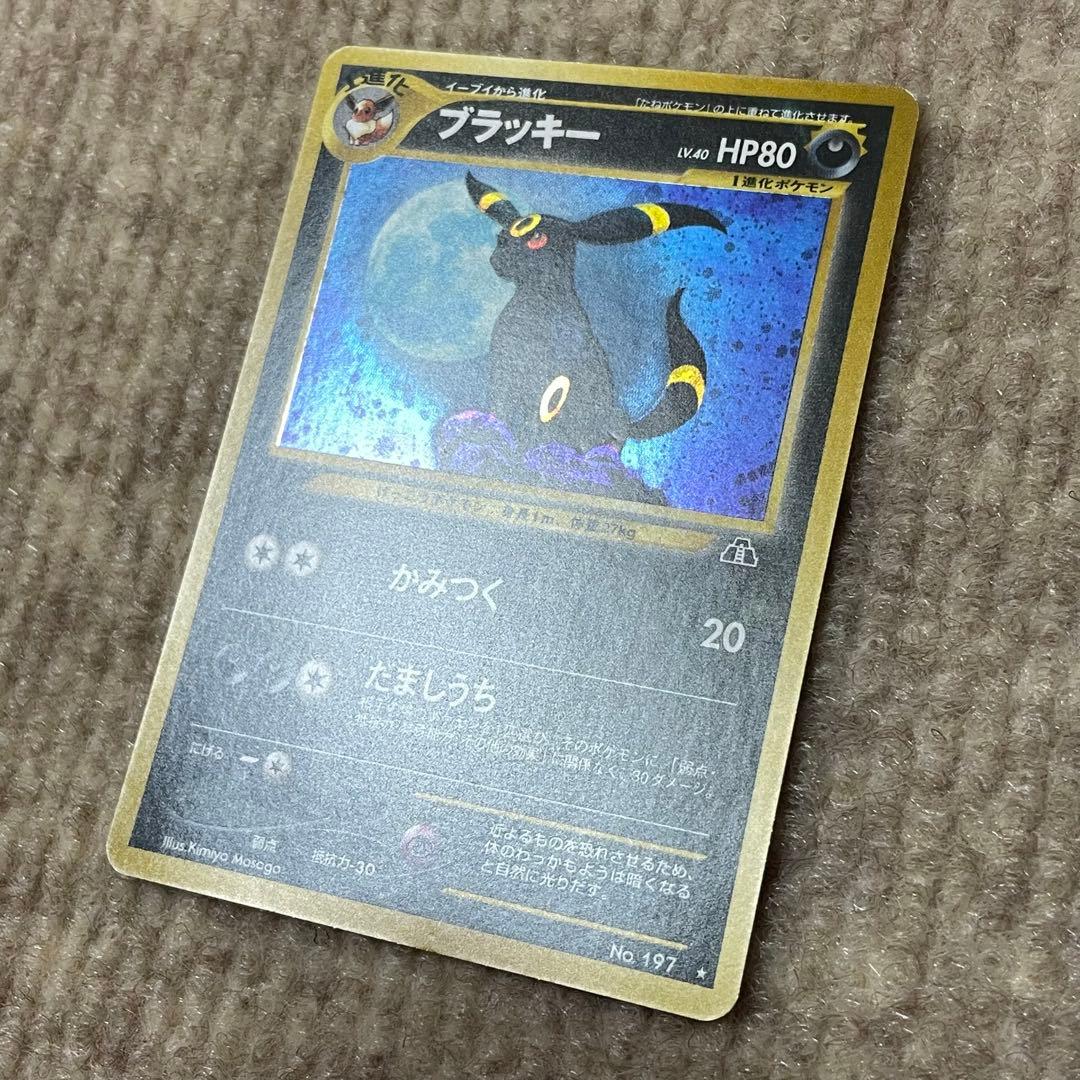 ブラッキー ポケモンカード 旧裏 Lv.40 十字ホロ - メルカリ