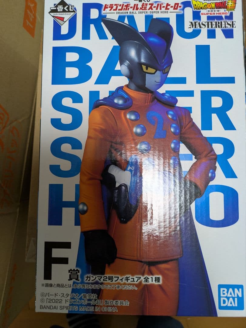 ドラゴンボール スーパー ヒーロー フィギュアセット