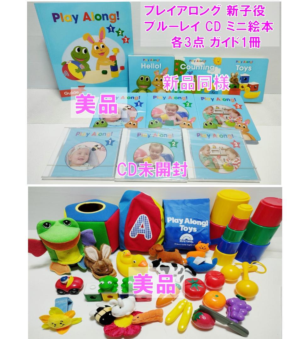 24wk 様 確認用】未開封未使用多数 2024年最新版フルセット DWE - メルカリ