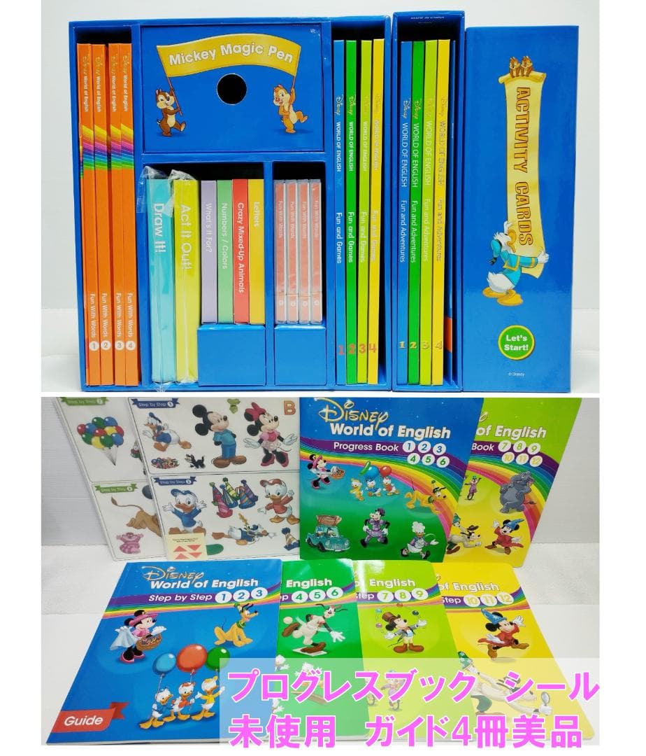 24wk 様 確認用】未開封未使用多数 2024年最新版フルセット DWE - メルカリ