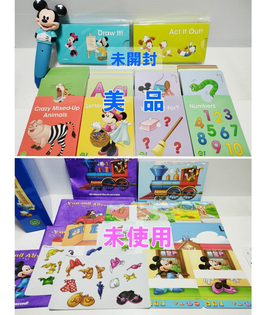 24wk 様 確認用】未開封未使用多数 2024年最新版フルセット DWE - メルカリ