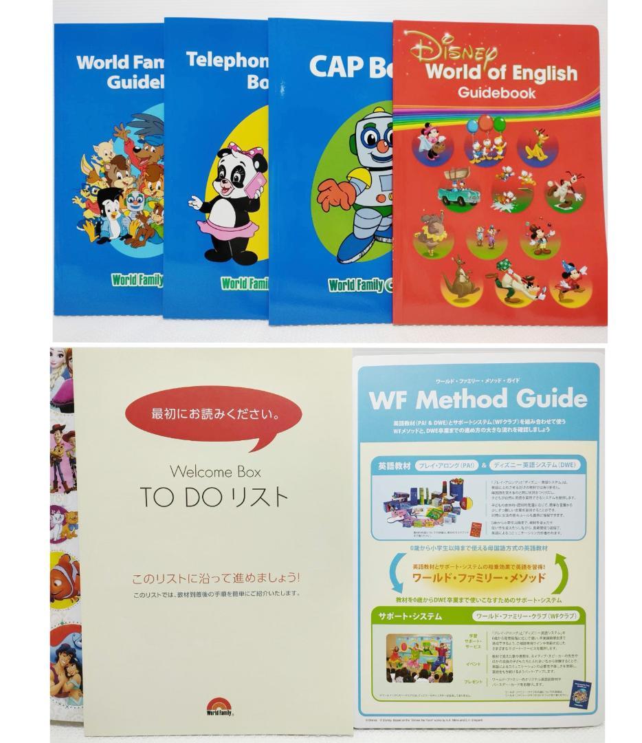 24wk 様 確認用】未開封未使用多数 2024年最新版フルセット DWE - メルカリ