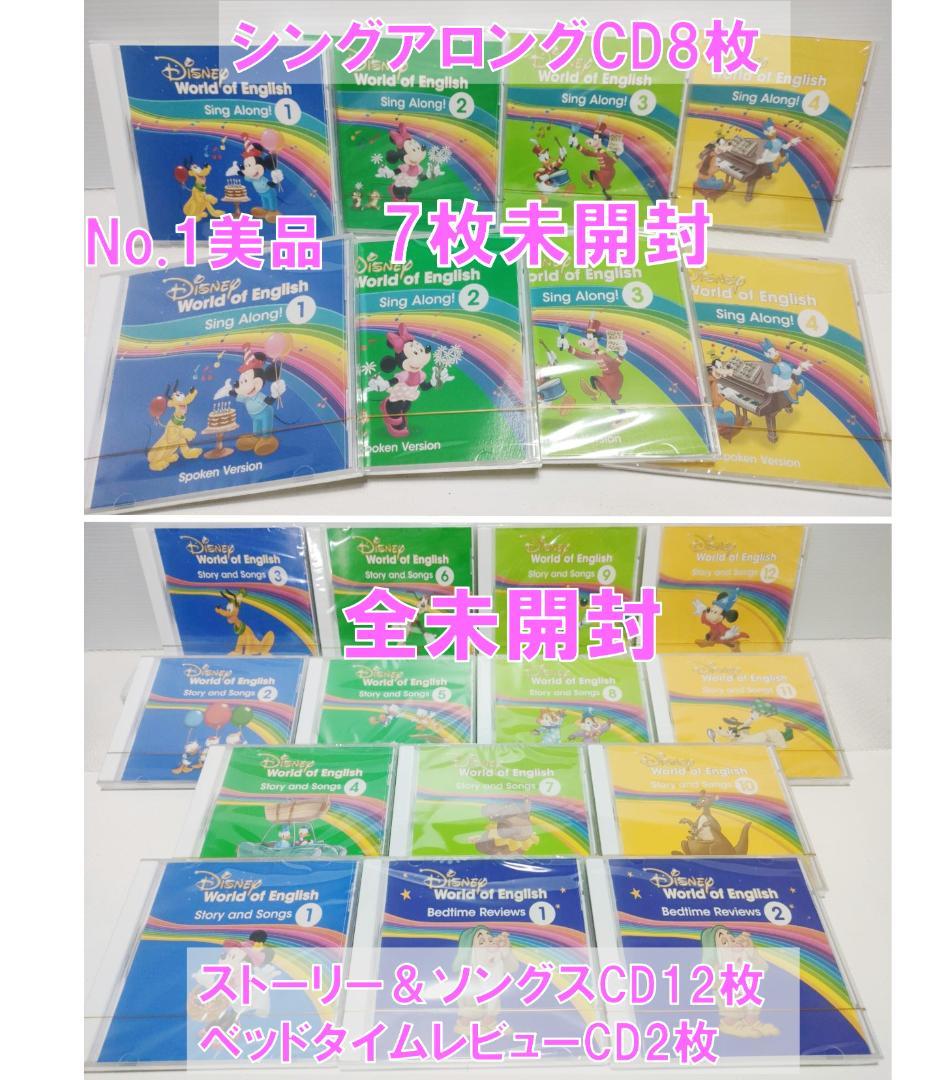 24wk 様 確認用】未開封未使用多数 2024年最新版フルセット DWE - メルカリ